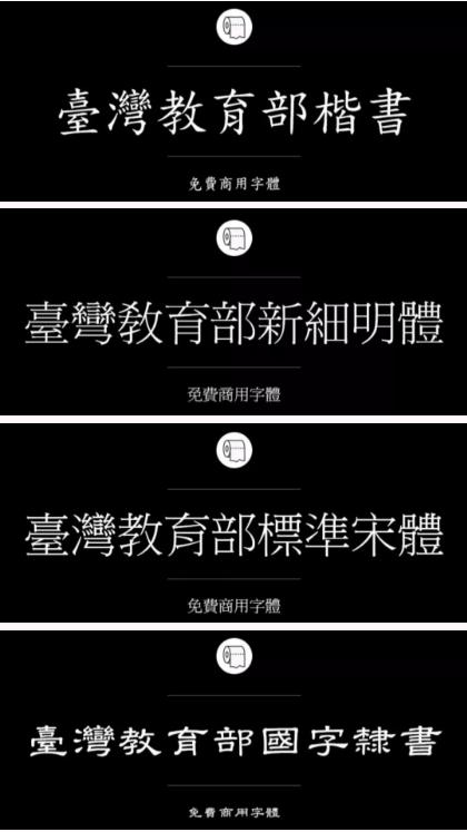 无版权字体可商用有哪些,商用免费字体版权的问题