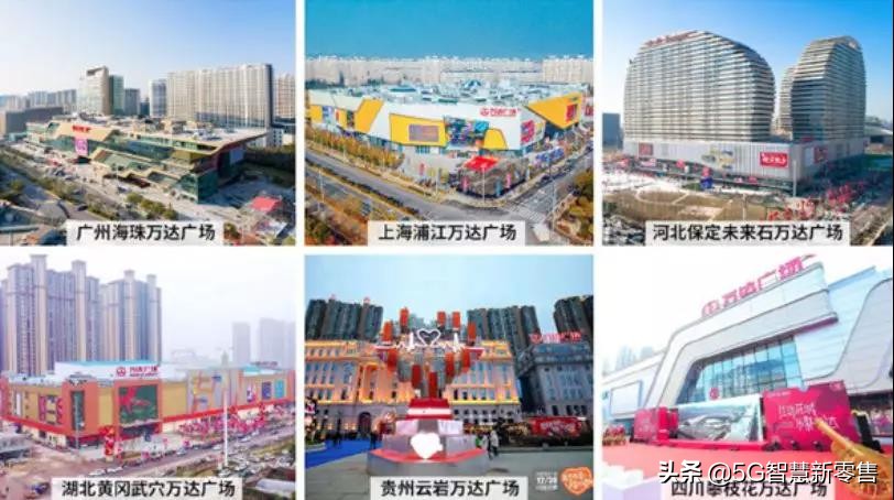 王健林许家印马云马化腾刘强东,许家印和马云王健林口才比赛