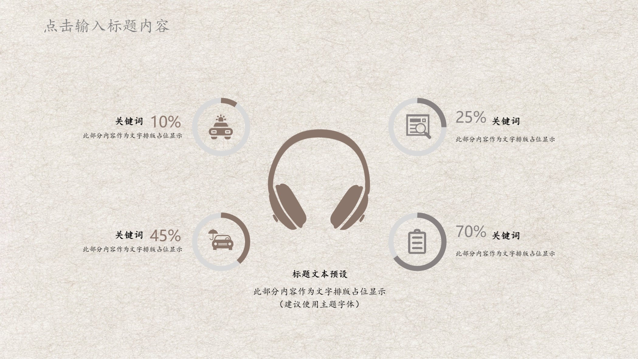 中国风荷花简约绿色背景ppt图片,荷花ppt模板免费下载