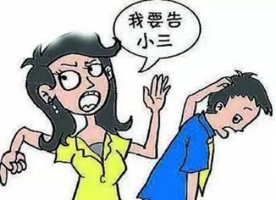 老公给小三转账能合法要回来吗,丈夫送给小三的财产妻子能否追回