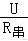 2021年河南中考物理试卷及其答案,2023四川眉山中考物理试卷及答案