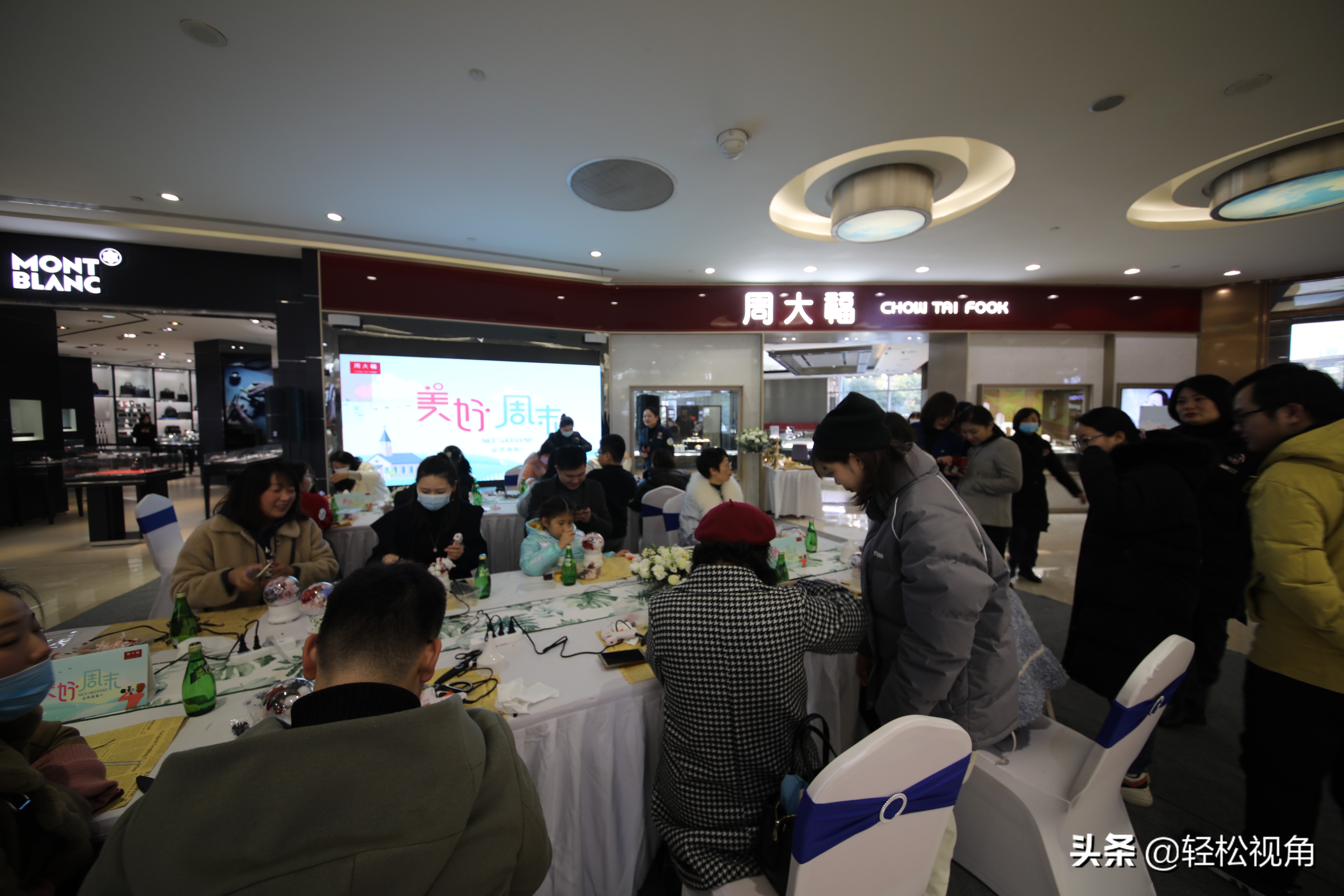 芜湖银泰周大福 (芜湖周大福双十一)