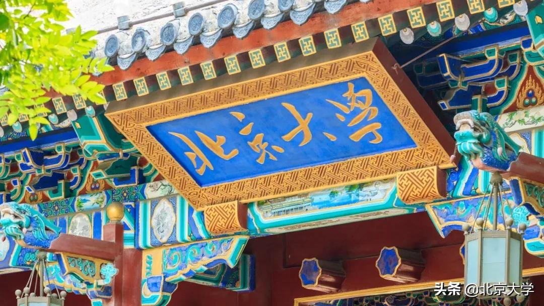 北京大学2022年春季开学,北京大学网络教学