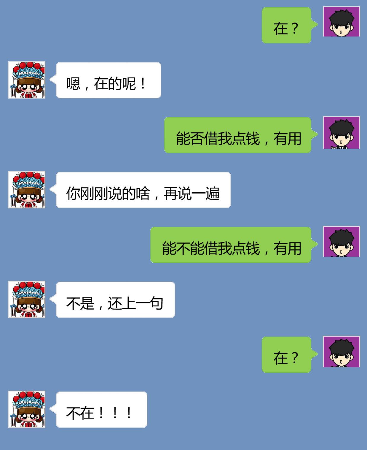 朋友借钱高情商怎么回复没有钱借,朋友借钱该怎么借