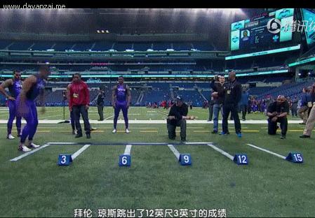 世界上跳得最远的是谁,世界上跳得最远的人是跳几米