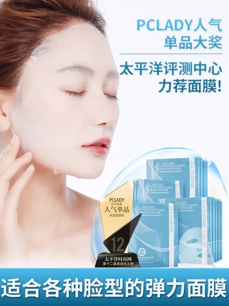 你用过的最好的国货面膜,国货不服