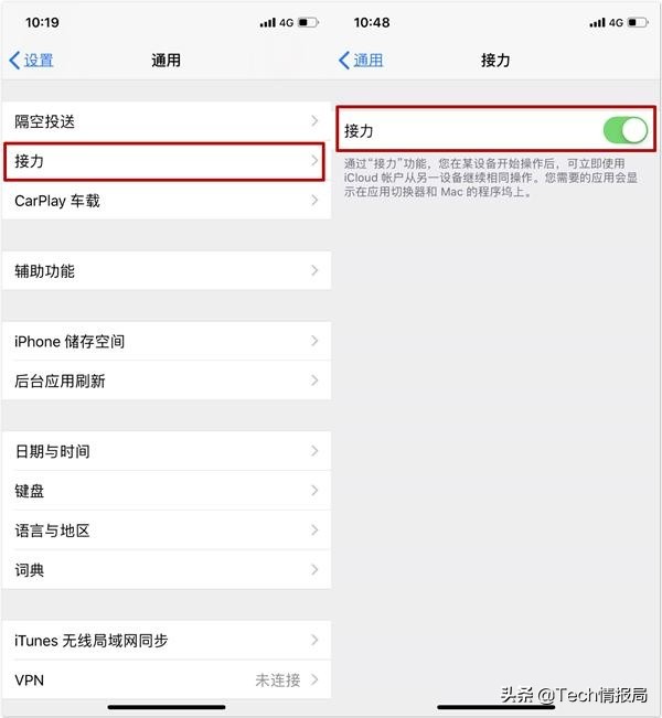 苹果手机耗电快？调整这6个设置，省电好几倍，轻松实现一天一充