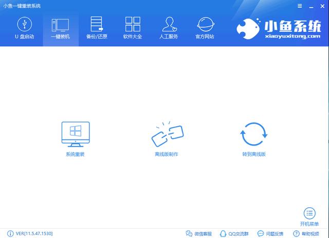win7升级windows10系统,win7系统如何更新到windows10