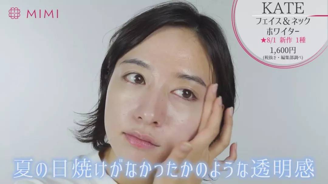 kate新款粉底测评,kate妆前乳适不适合混油皮