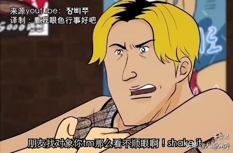 韩国清奇啤酒广告视频,韩国沙雕汽水广告