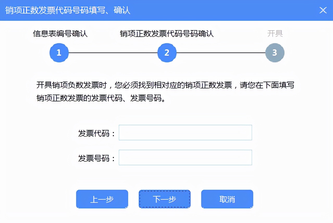 增值税发票税控开票软件怎么开通,如何使用增值税发票税控开票软件