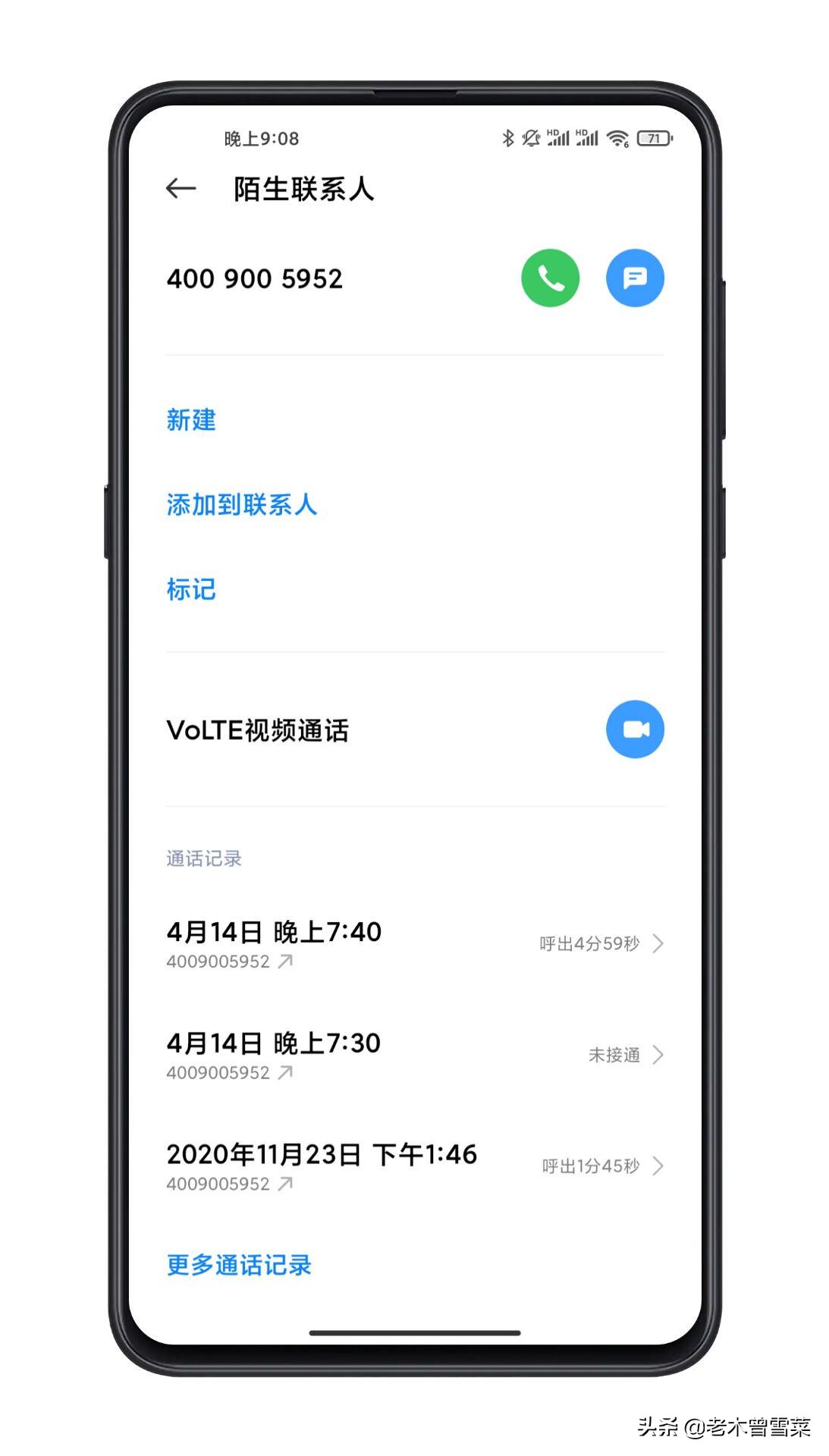 大意被骗钱,大意被破防