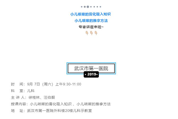 小儿咳嗽雾化用药配方,咳嗽有痰雾化好还是推拿好