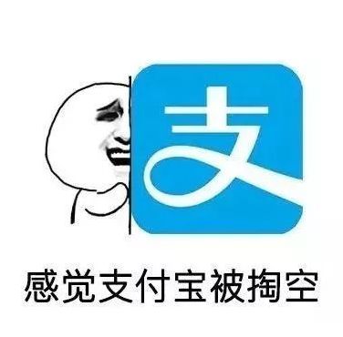 支付宝信用购怎样申请,支付宝信用贷款怎么贷款