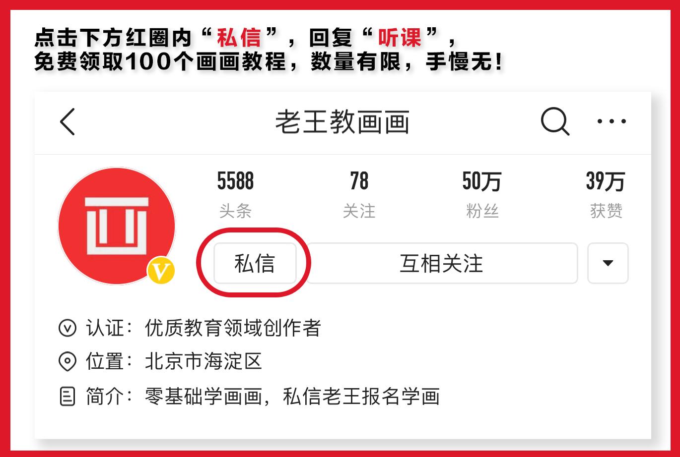 各种鼻子简笔画幼儿,简笔画鼻子的画法