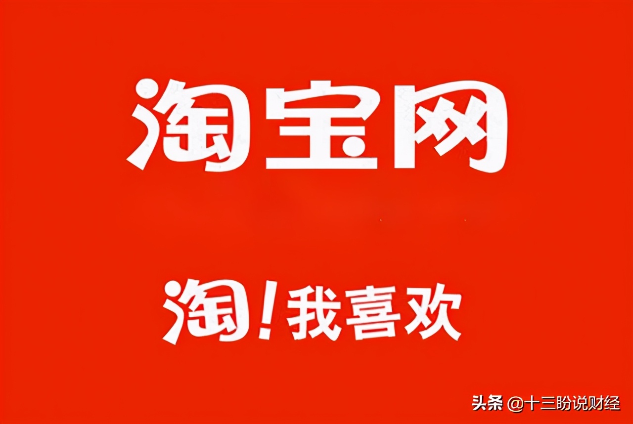 马云今年“流年不利”，蚂蚁刚出事，淘宝也迎来了“紧箍咒”