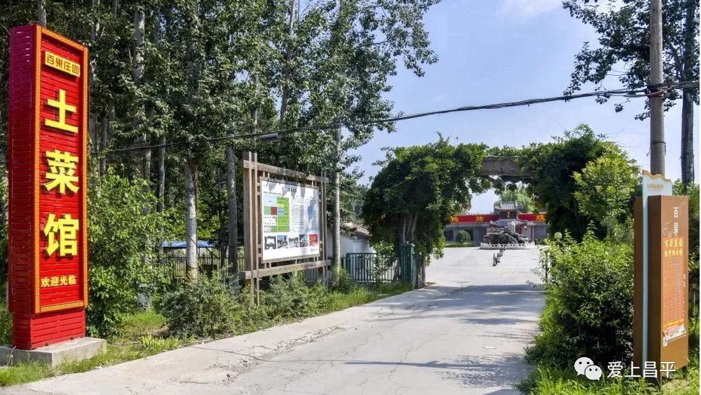 京郊适合亲子带娃的度假区,北京郊区亲子农庄比较适合遛娃