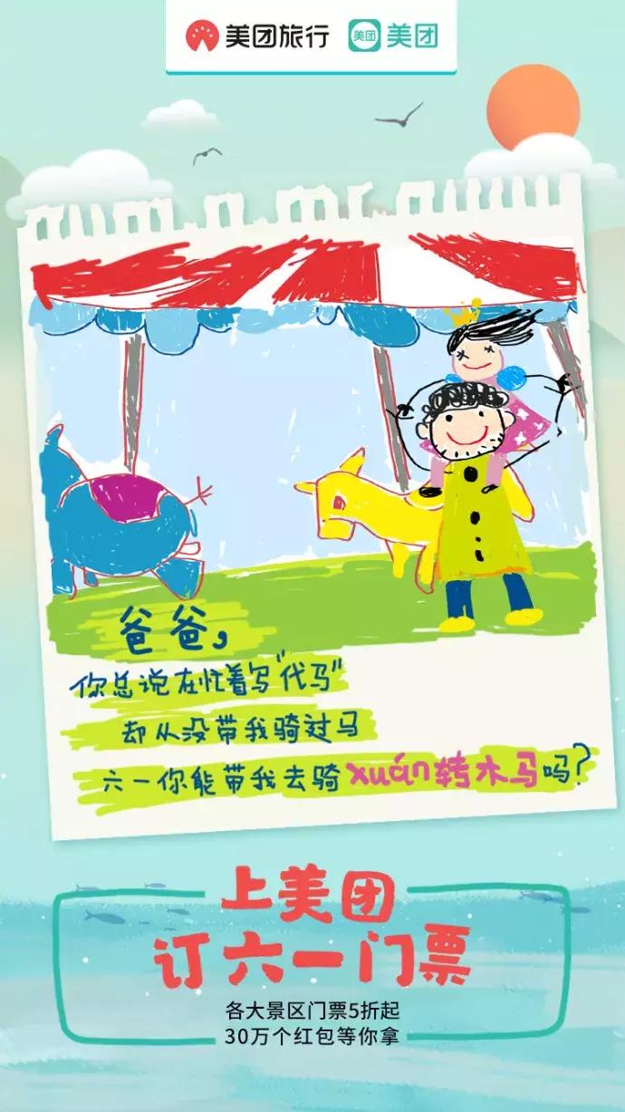 6招教你玩转新媒体营销,六月营销热点大全