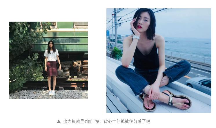 个子一般骨架大怎么穿,个子高骨架大女生怎么穿