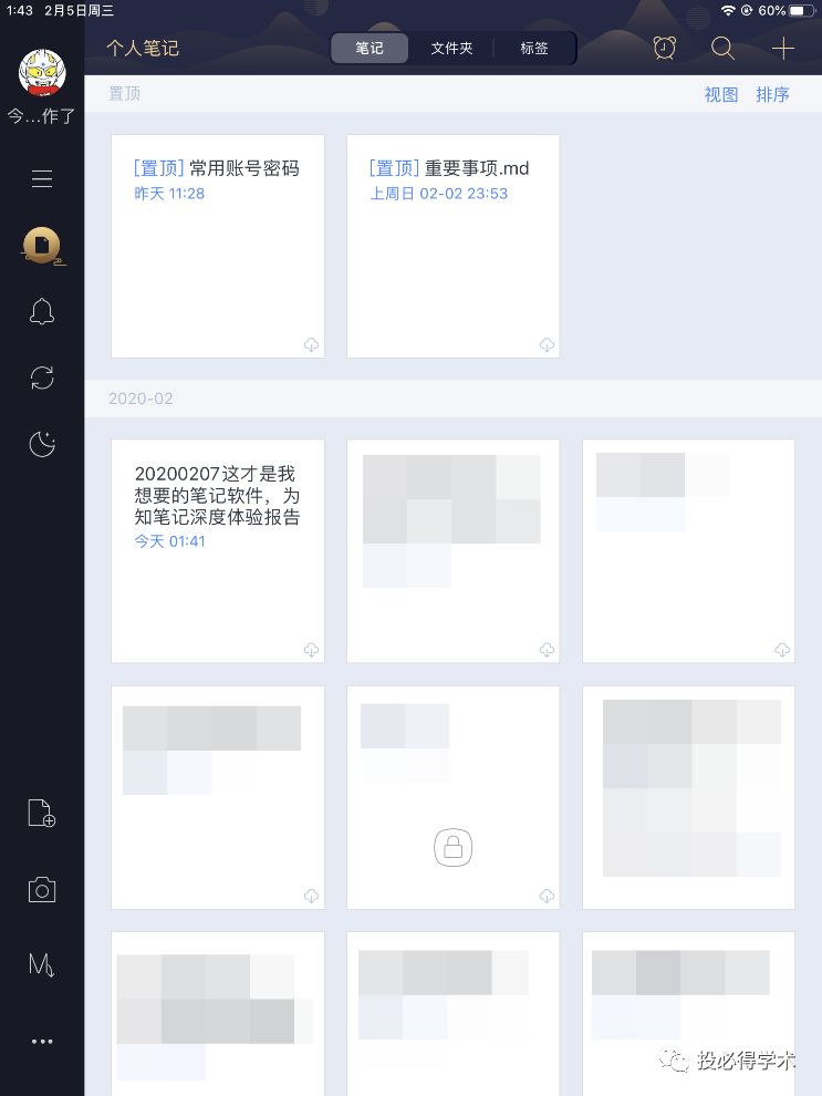 印象笔记和evernote有啥区别,印象笔记和notion哪个好