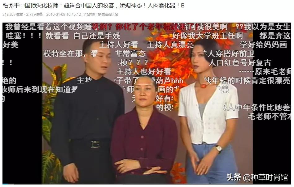 给明星化妆的化妆师的技巧,只有明星知道的化妆小技巧