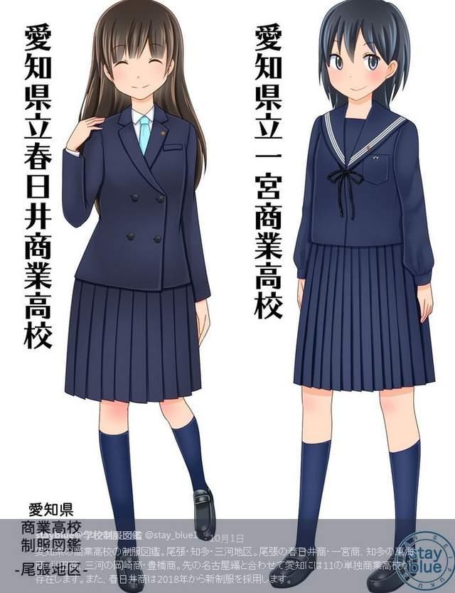 jk日系水手制服图,jk日制制服