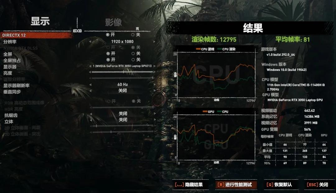 11代机械革命z3air跑分,机械革命z3air的3050是满血的吗