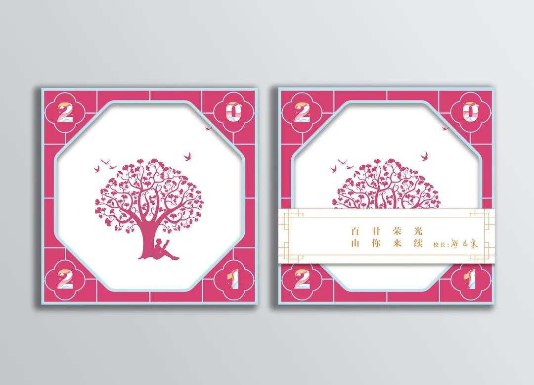 2021高校录取通知书设计！黑科技芯片、酸性镭射、星空灯…