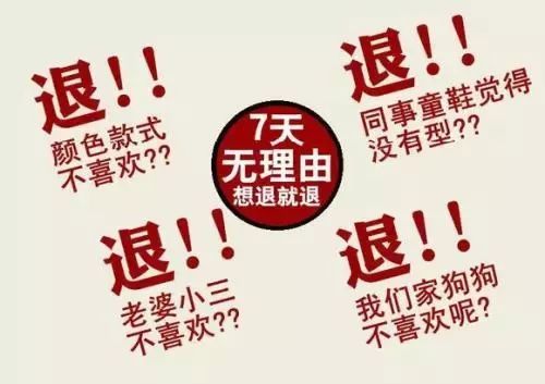 如何降低淘宝卖家运费险价格,淘宝卖家运费险成本高的原因分析