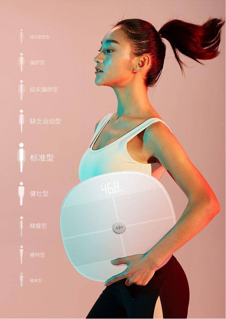 乐心体脂秤s11连上手机不更新数据,家用专业健康体脂秤欢迎选购