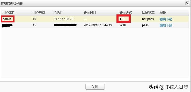 路由器安全设置防黑客,路由器被黑客入侵了