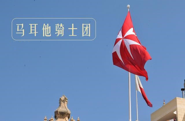 圣殿骑士团和医院骑士团,医院骑士团全史