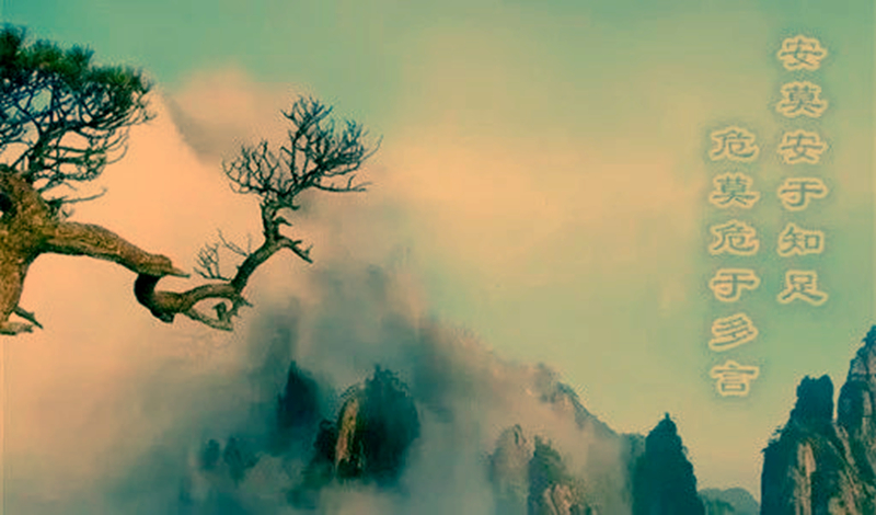 郭德纲经典语录人有旦夕祸福,郭德纲经典语录人要知天命