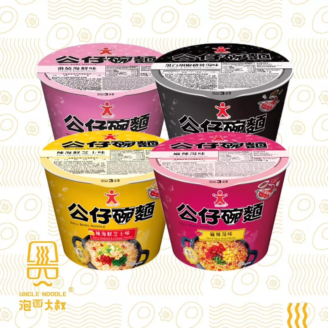 泡面百科,泡面的高级叫法