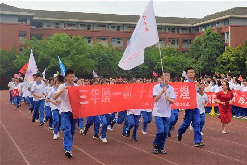 揭秘丨会玩,更会学!位于城北的这所七系学校,你了解多少?