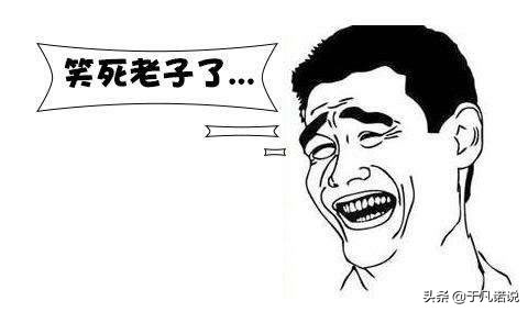 “滚犊子，别耽误老爷们华山论剑”说说身边的那些噪音