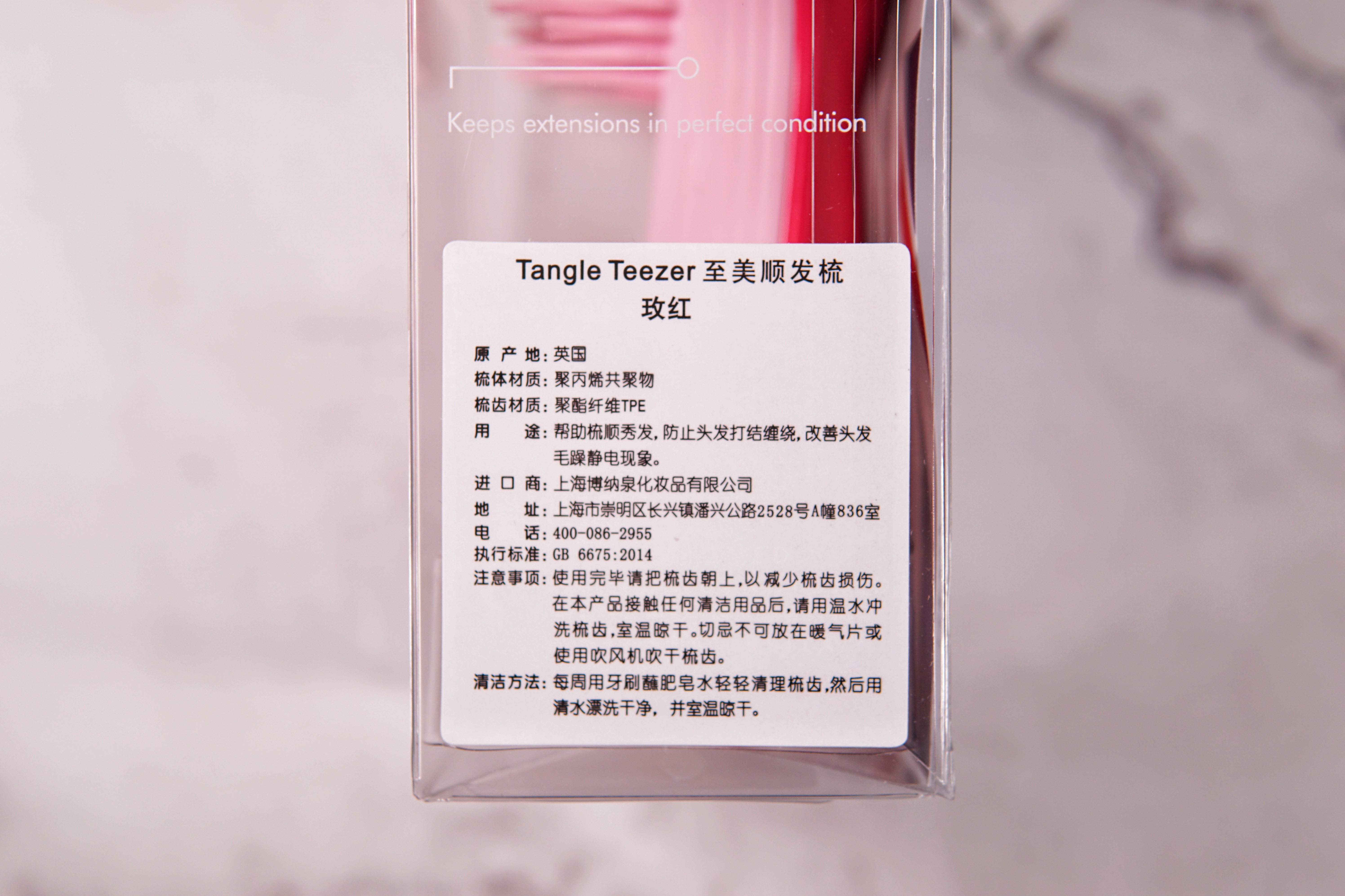 网红大弯梳好用吗,网红顺发梳到底好用吗