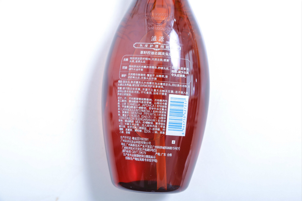 细软塌发质多久洗一次头发,怎样拯救一天就油的头发