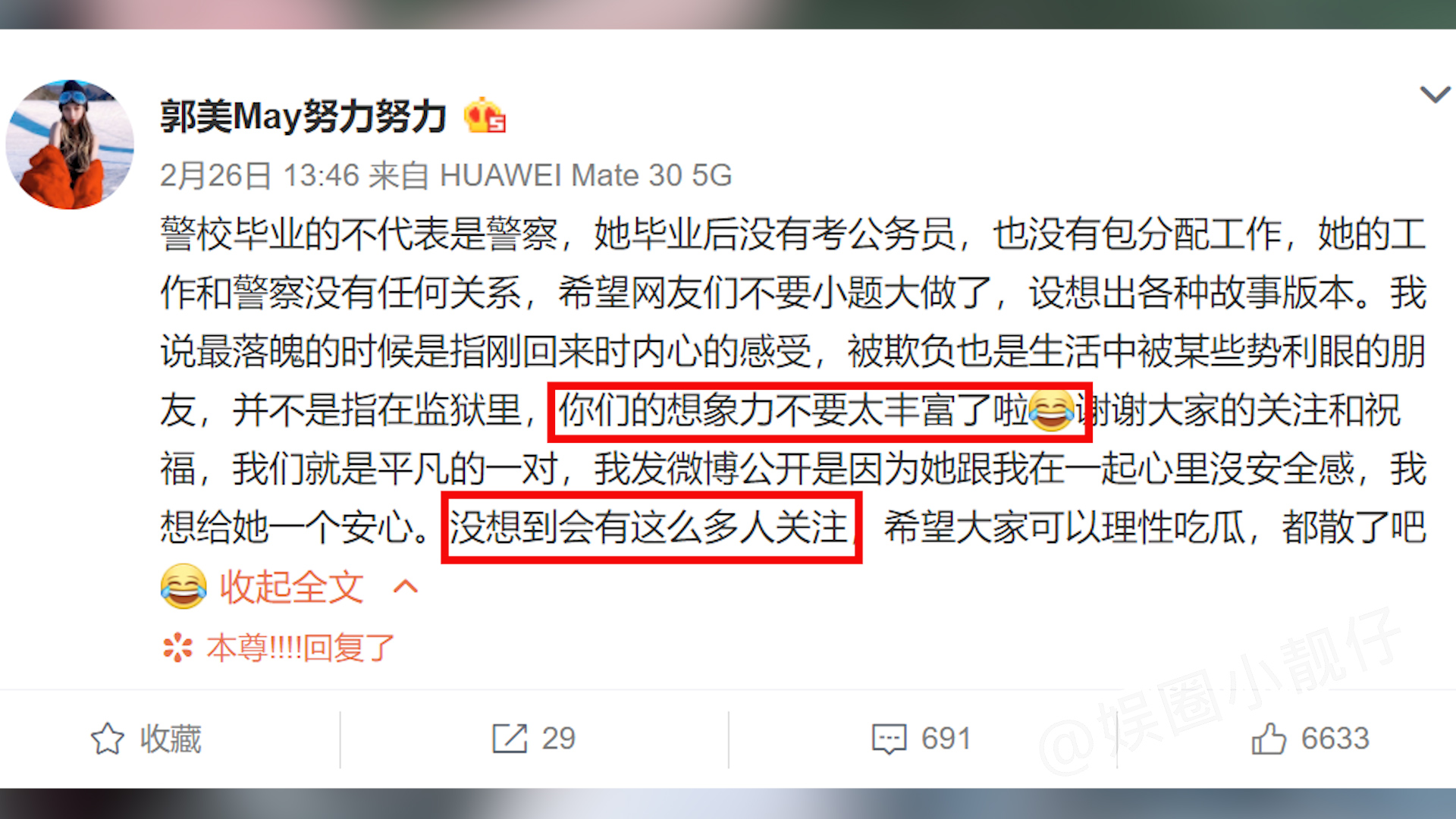 坐牢5年躺赚300万，郭美美的糜烂生活，扯掉多少网红的遮羞布