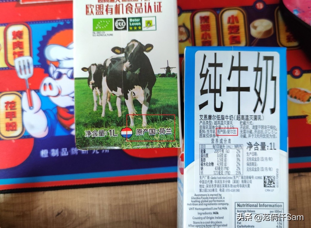 进口假奶粉怎么鉴别,如何鉴别真假原装进口牛奶