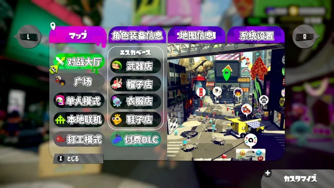 喷射战士2入门教学,喷射战士2单人攻略