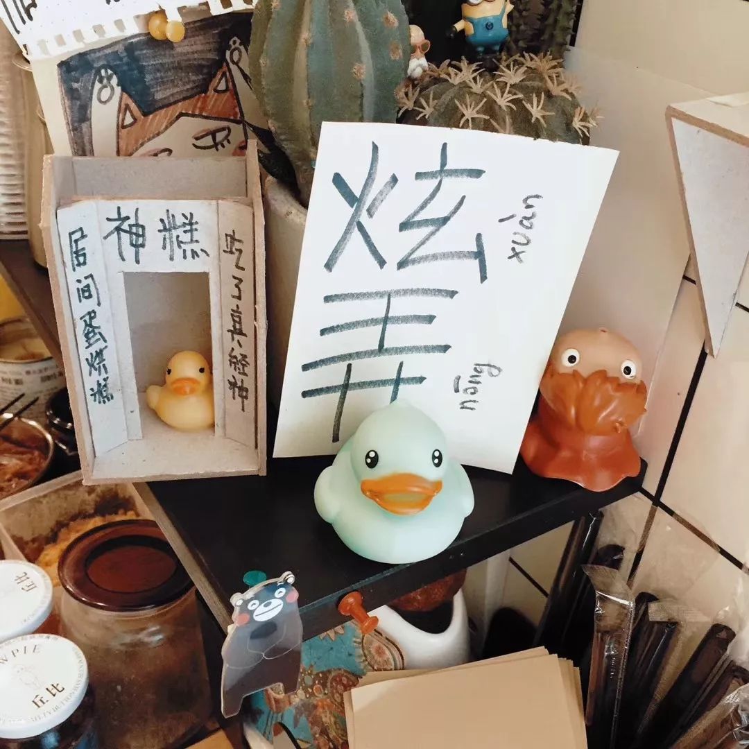 花椒、蛋烘糕和肉桂,对头,这里是咖啡店