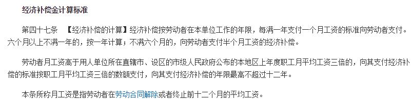 硬刚劳动法？人人车瞬间裁员上千人不给赔偿。。。