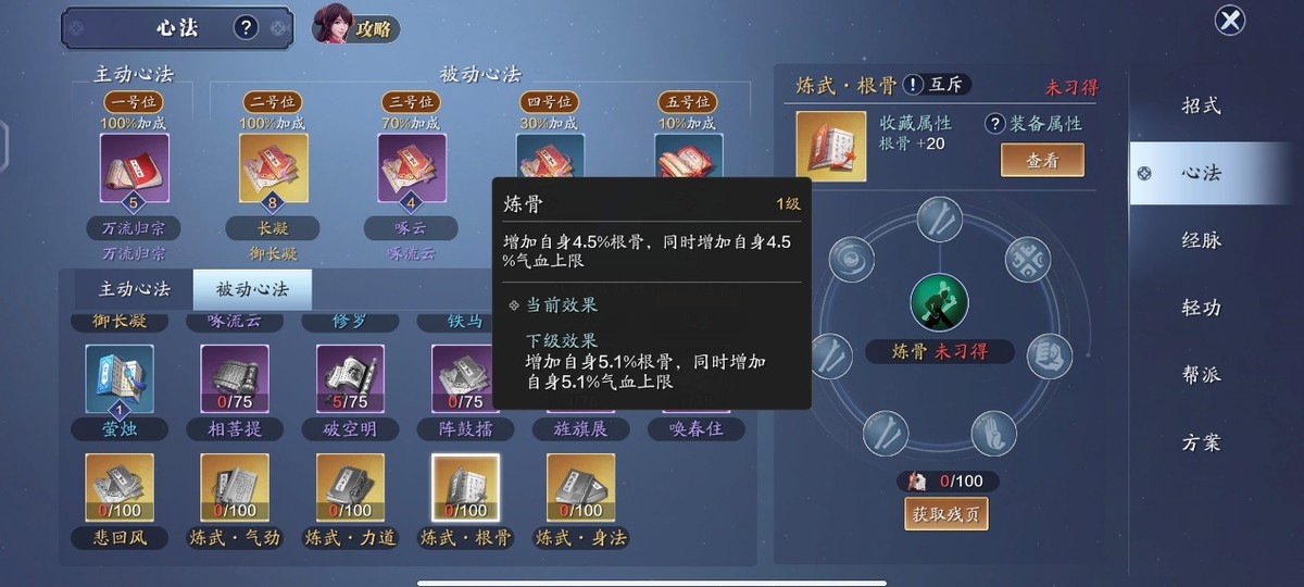 五毒高清全集,五毒完整版正片