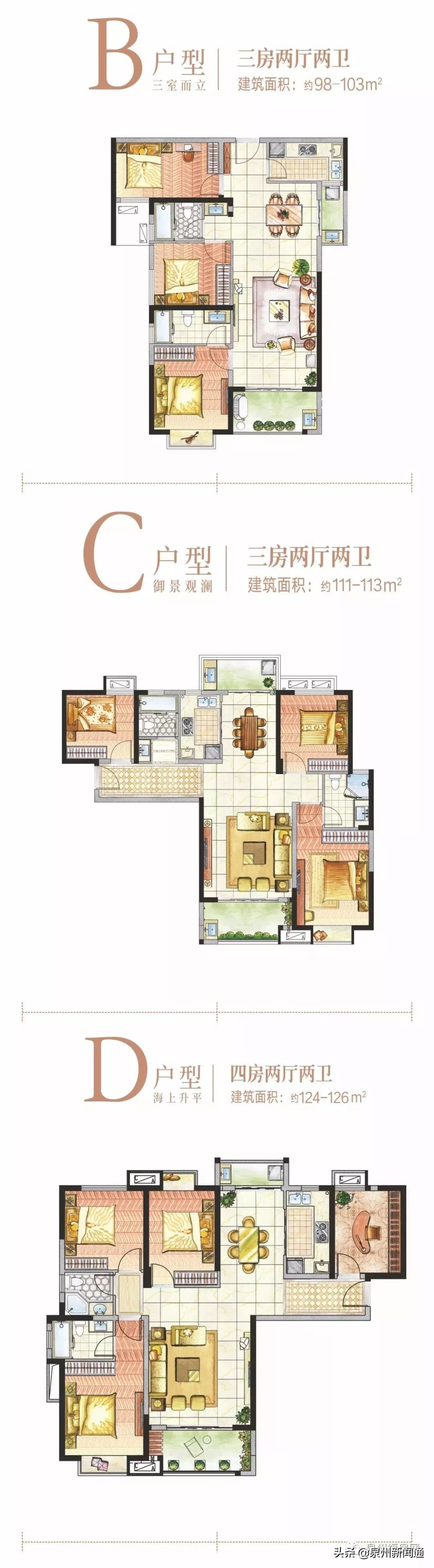 总价55万起抢购东海好房源,东海房价最新价格表2023