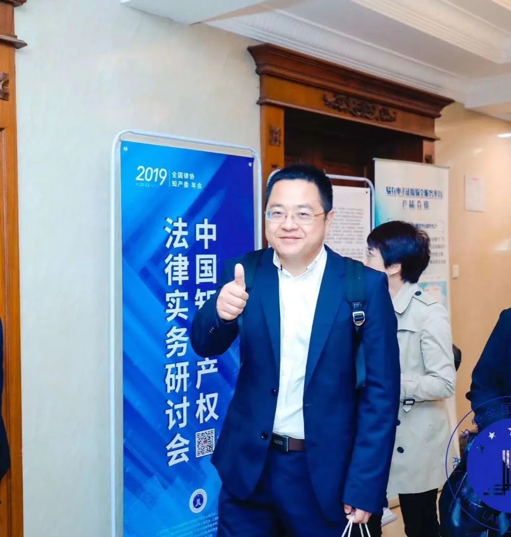 他从电力局下海，要成为中国最专业的知识产权律师……
