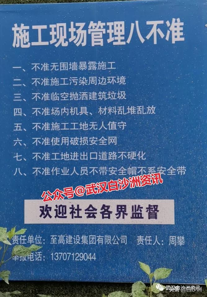 白沙洲张家湾小学,张家湾小学为什么要建分校