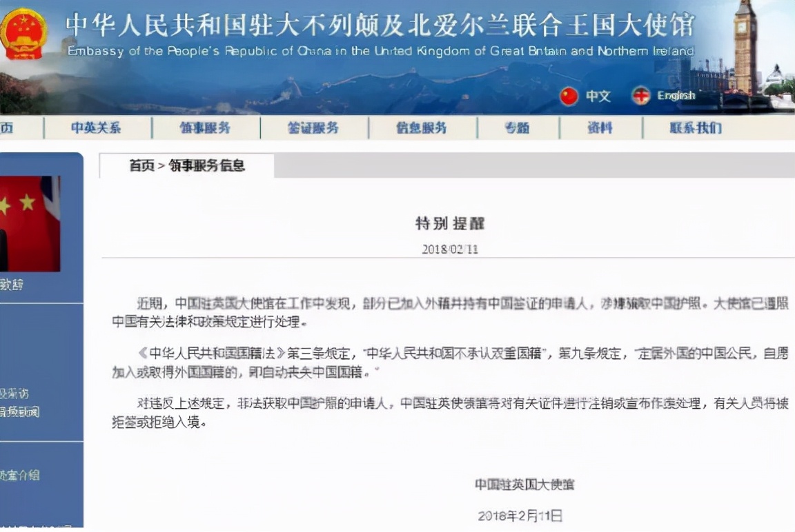 护照被中国注销在国外可以补办吗,华人出境护照被注销