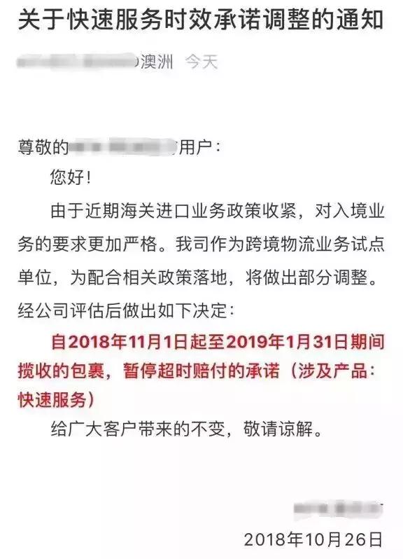 随身携带的出境物品要交关税吗,海关免税代购最新消息