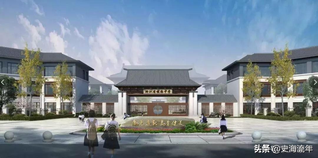 镇海中学杭二中对比,镇海中学和杭二中比较